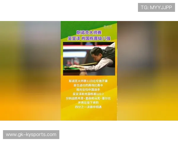 大师赛标题：谁能掀起冠军新篇章？，大师赛冠军排名