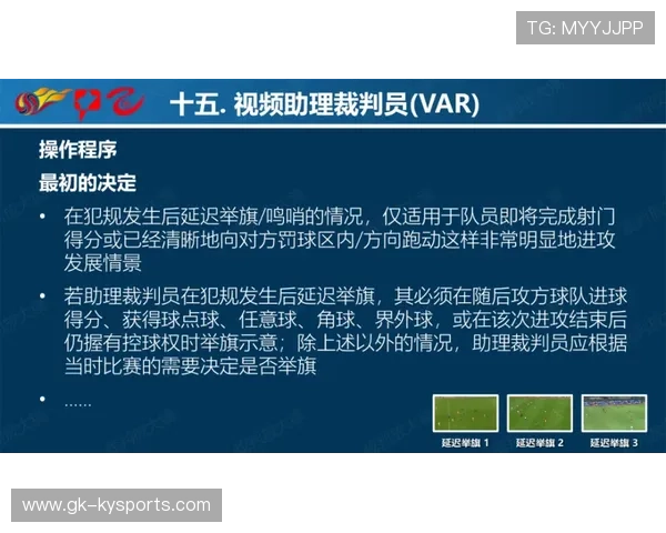 扩军下的裁判荒:2026年判罚尺度会松动吗?,解放军裁判 扩军下的裁判荒:2026年判罚尺度会松动吗?,解放军裁判