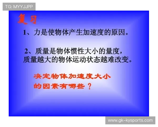 球员 如何提高决策速度，球员 如何提高决策速度的方法