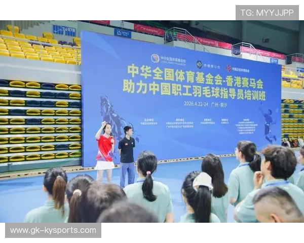2026年羽毛球全国教练培训班证书体系规范化，羽毛球教练国家职业资格证书